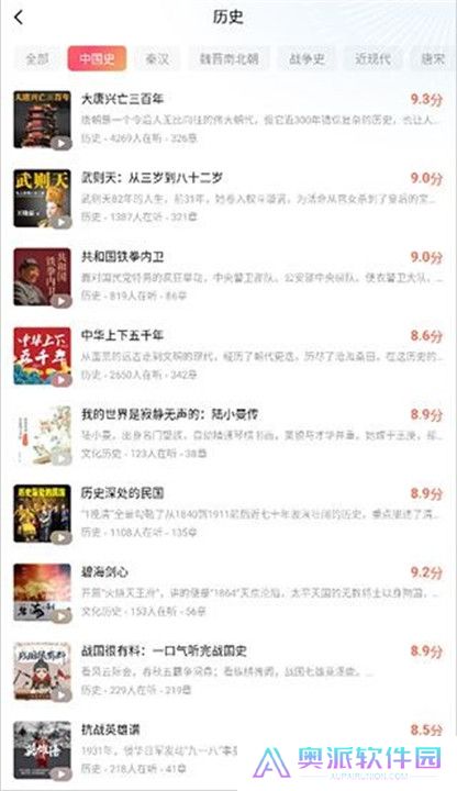 红果短剧软件手机版