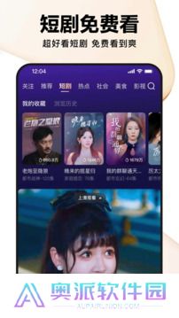 好看视频app手机版下载