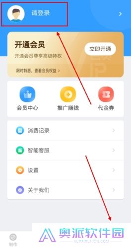 培音app手机版