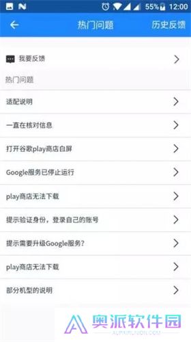 谷歌安装器谷歌框架