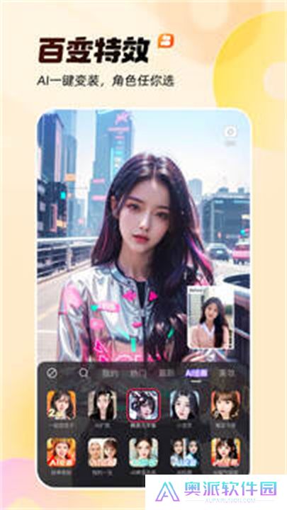 快手app下载手机版