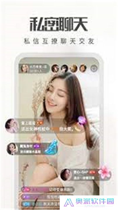 硬汉视频影视软件