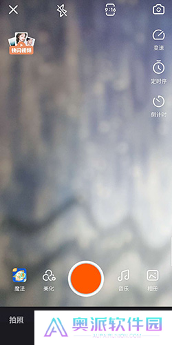 快手app下载手机版