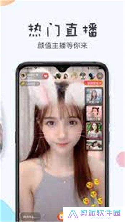 唯美直播间中文版