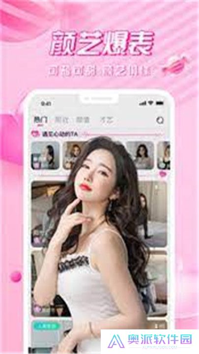 心悦直播间手机版