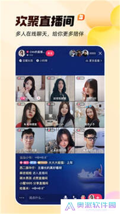 快手app下载手机版