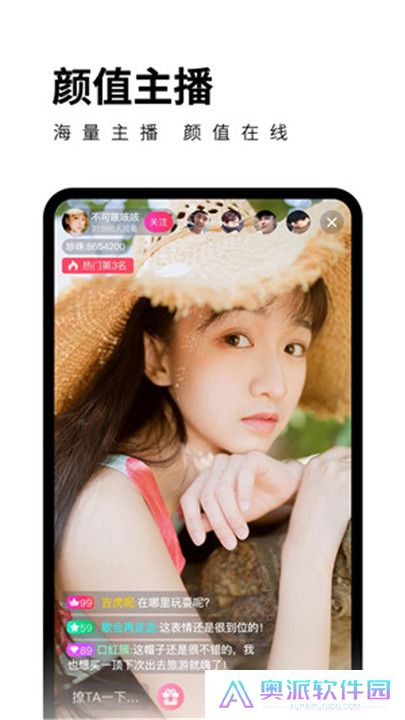 柑橘直播交友软件