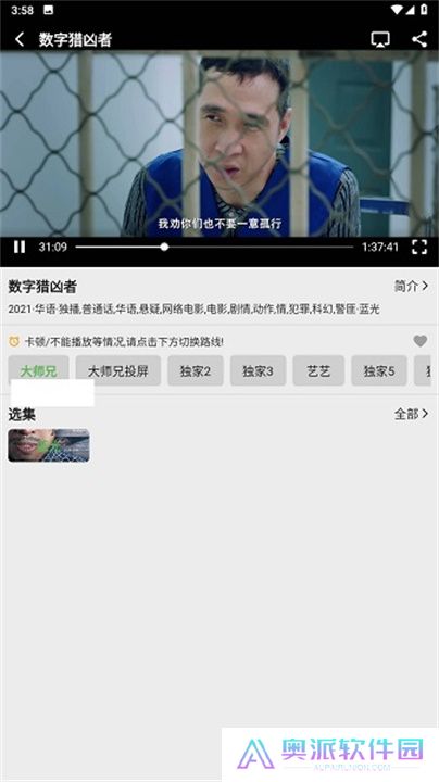 乐看视频app下载