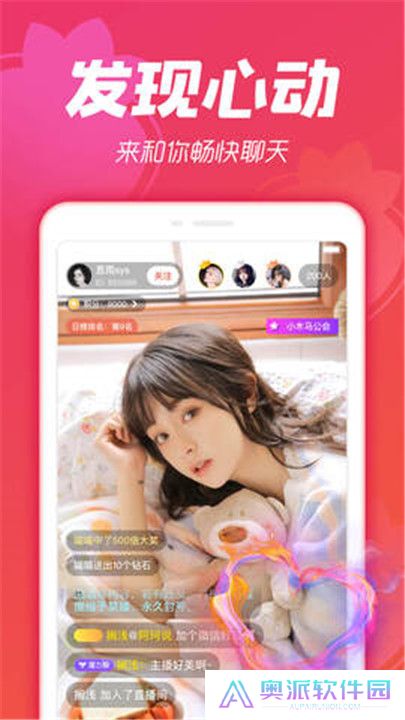 金桔直播app安卓版