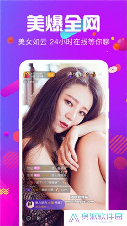 奶糖交友软件平台