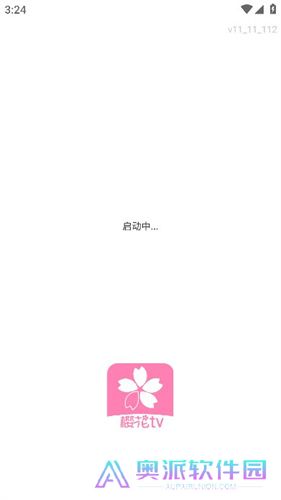 樱花风车动漫最新版