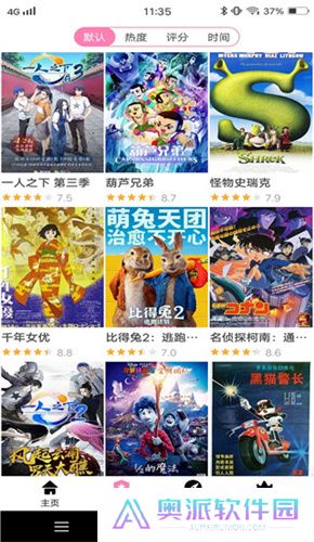 樱花风车动漫最新版