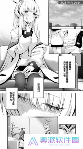 Manwa2漫画