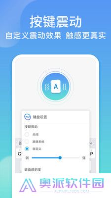 讯飞输入法2025最新版本
