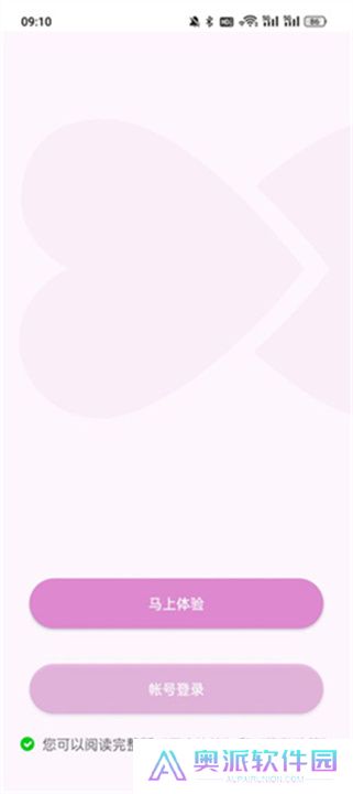 魅影直播下载安装