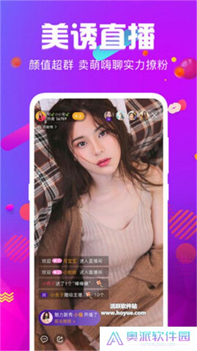 奶糖交友软件平台