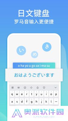 讯飞输入法2025最新版本