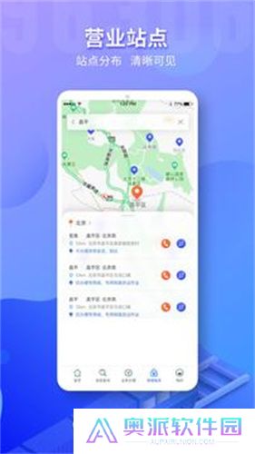 铁路95306货运app