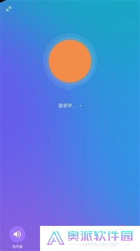 币用btok语音通话