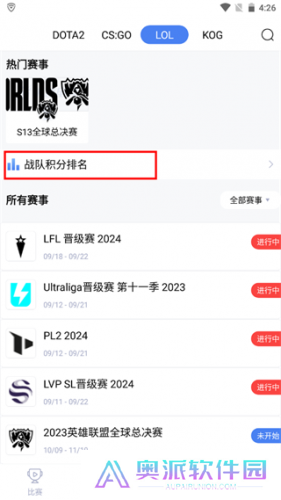 极速电竞比分极电竞