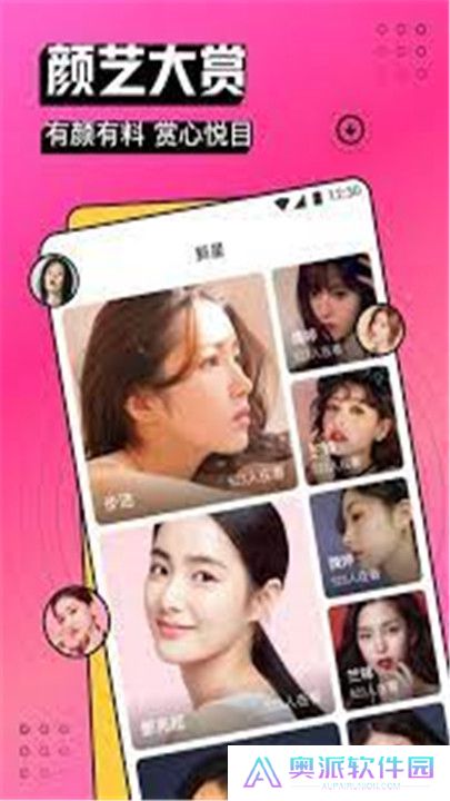 奶糖交友软件平台