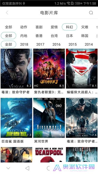 青苹果乐园下载