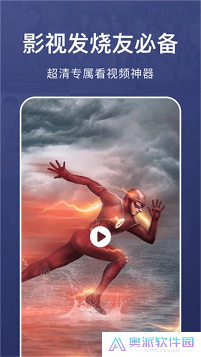 乐看视频app下载