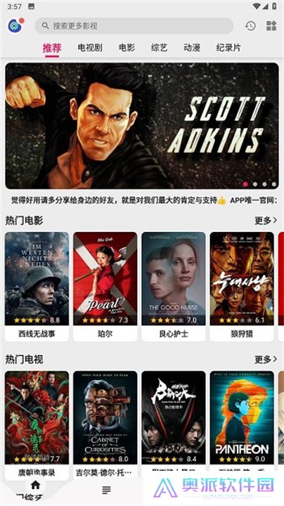 乐看视频app下载