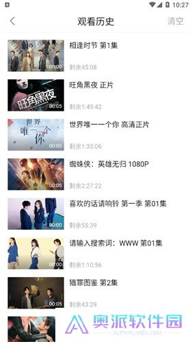 麻花视频免费版