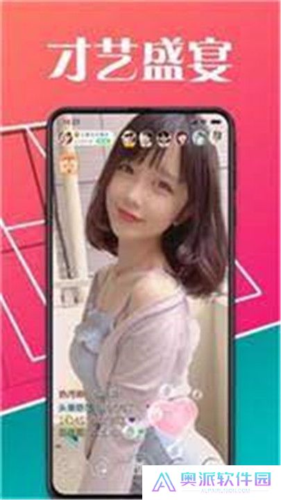 硬汉视频app