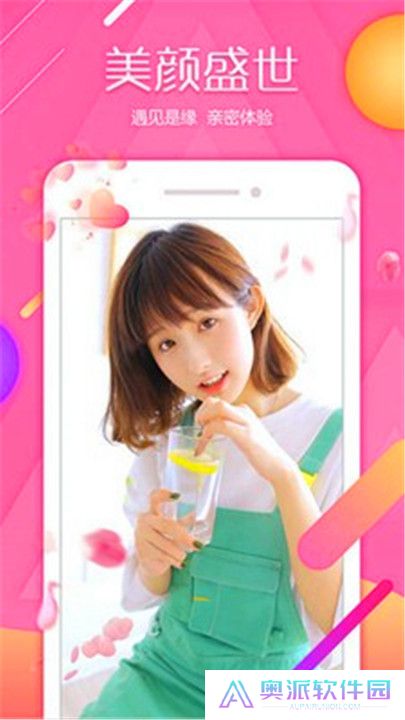 大渔直播app国际版