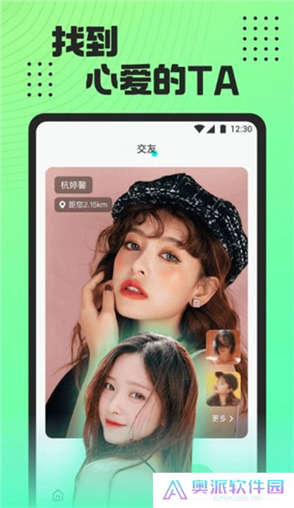 魅影直播下载安装