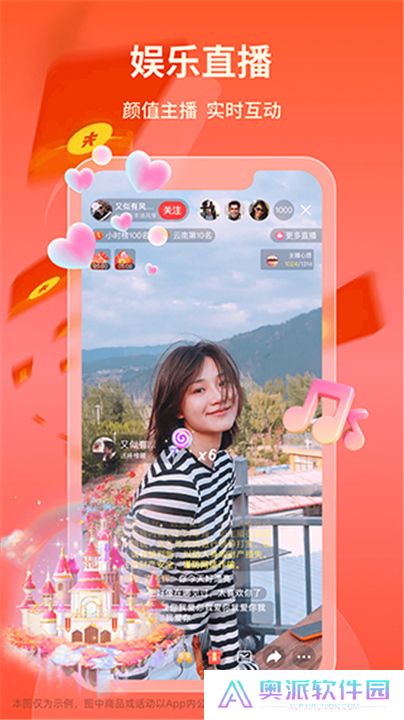 纸鸢短视频安卓