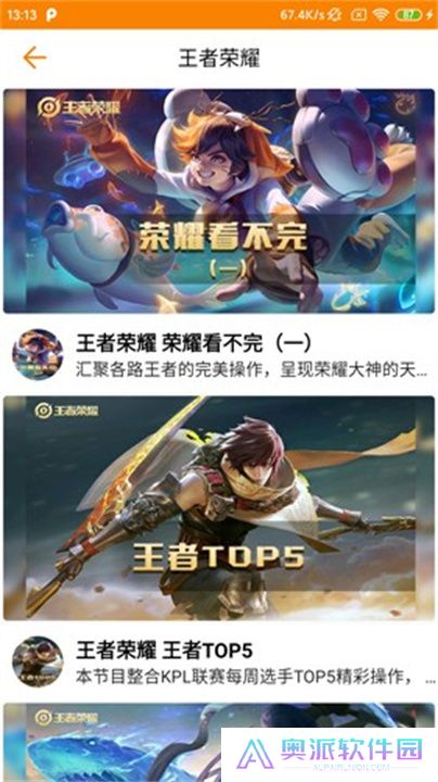 吉智视频app手机版