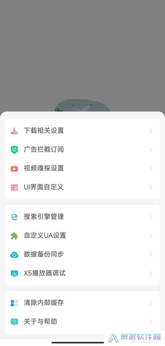 嗅觉浏览器老版本