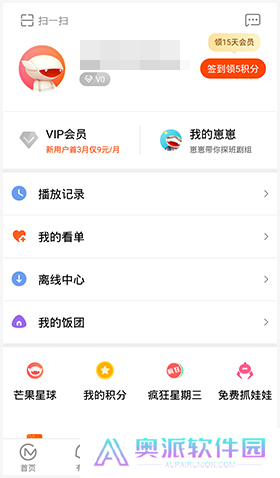 芒果TV安卓版app