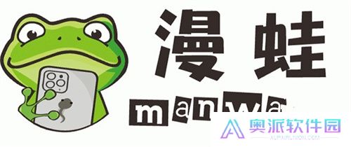 Manwa2漫画