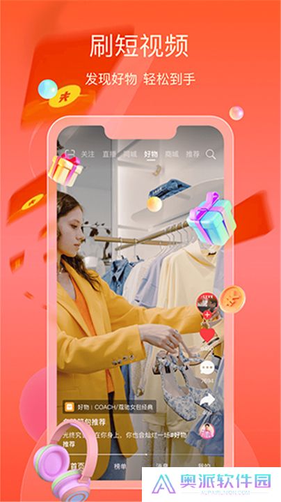 纸鸢短视频安卓