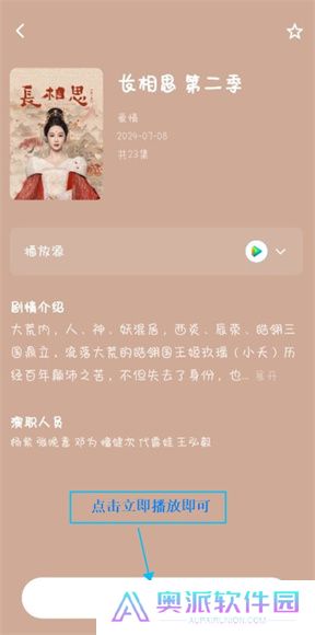 极米助手App
