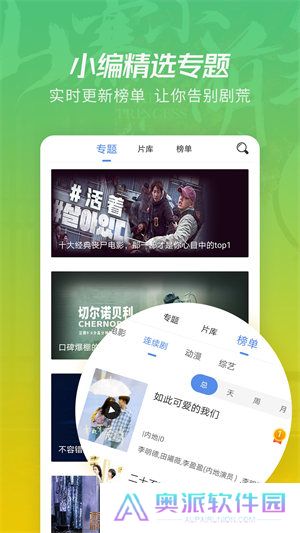 火花视频高清版