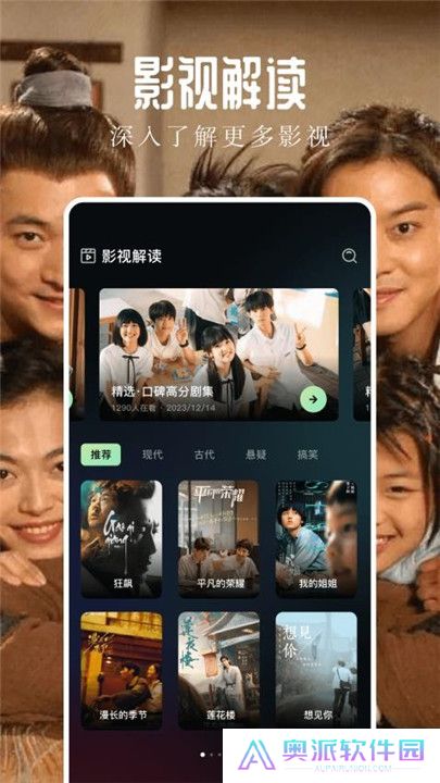 飞鹰剧场播放器