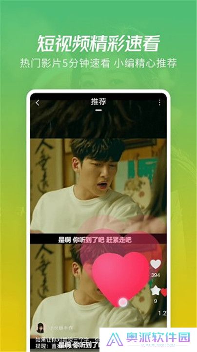 花火视频下载安装