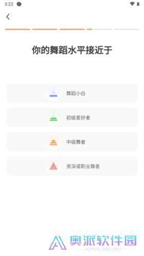 热汗舞蹈免费版