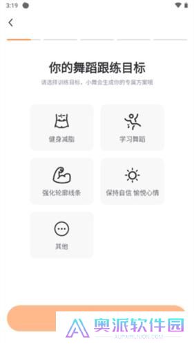 热汗舞蹈免费版
