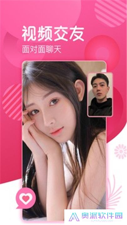 爱浪直播软件安卓版