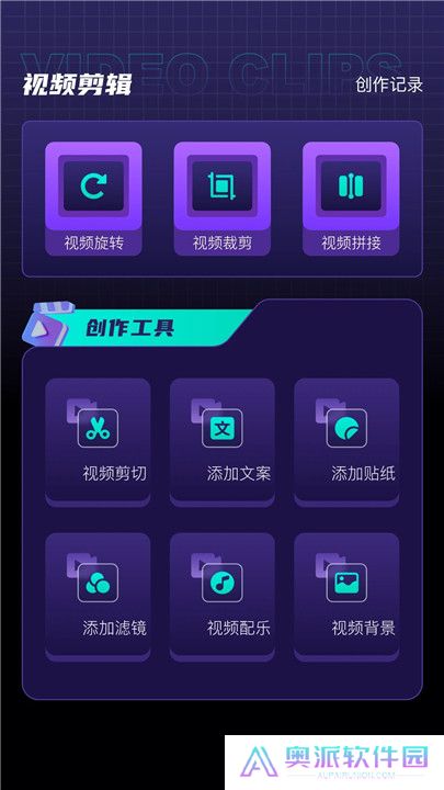 竹叶视频手机版软件