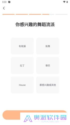 热汗舞蹈免费版