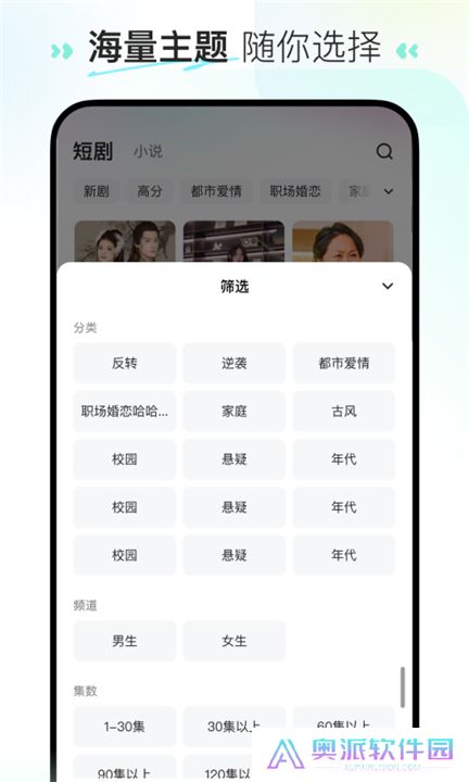 喜番短剧app下载