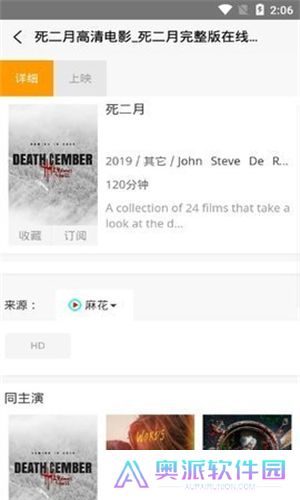 皮特影院免费版