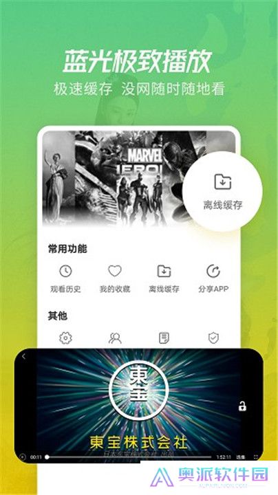 花火视频下载安装